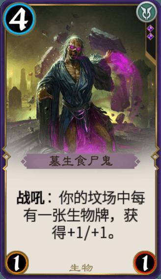 奇点灰烬