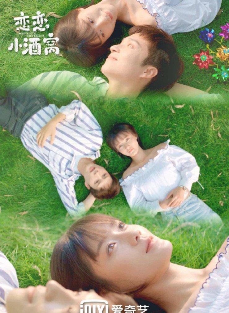 救援外星小怪