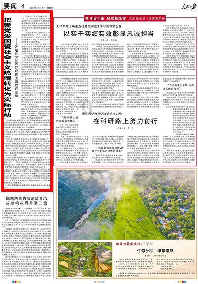 剑侠情缘手游